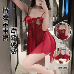 New stylish strappy sexy lingerie with delicate hollowed-out, sheer design&mdash;featuring a bow detail, a bold slit, and an alluring backless cut in glamorous mesh fabric.