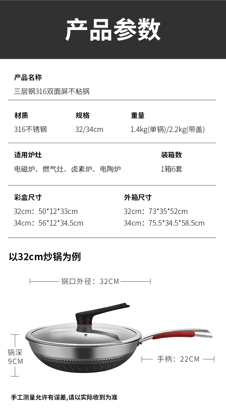 316不锈钢合集 详6.jpg