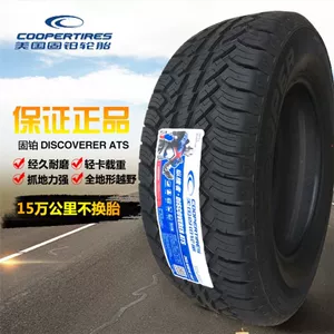 Solid PlATinum AT3 off-road şini 265/65R18 Great Wall Cannon R17 Beijing BJ Haval H9 Prado