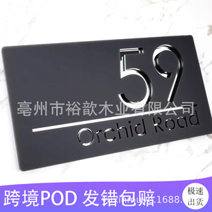 Cross-Border Pod Hot-Selling Personalized Acrylic Address Plate House Number Cutting House Sign Creative House Number