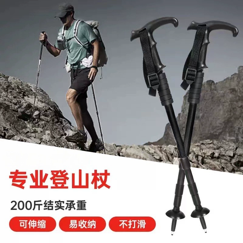 Пешеходная палка Складная экипировка скалолазная палка Сверхлегкая треккинговая палка выдвижная наружная трость алюминиевый сплав профессиональный