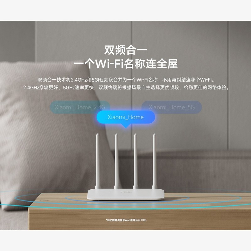 米ルータ4C 4A家庭用高速WIFI大電力デュアルバンド5G無線ギガビットキャンパスのブロードバンドが壁を貫通している|undefined