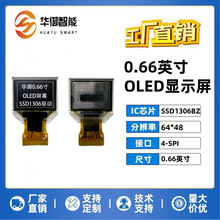 0.66��OLED�@ʾ��64*48Һ����ssd1306���\�����C����������