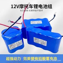 Ħ��܇12.8V�����Դ32650�����F�늳��U���ƿ���늳���������