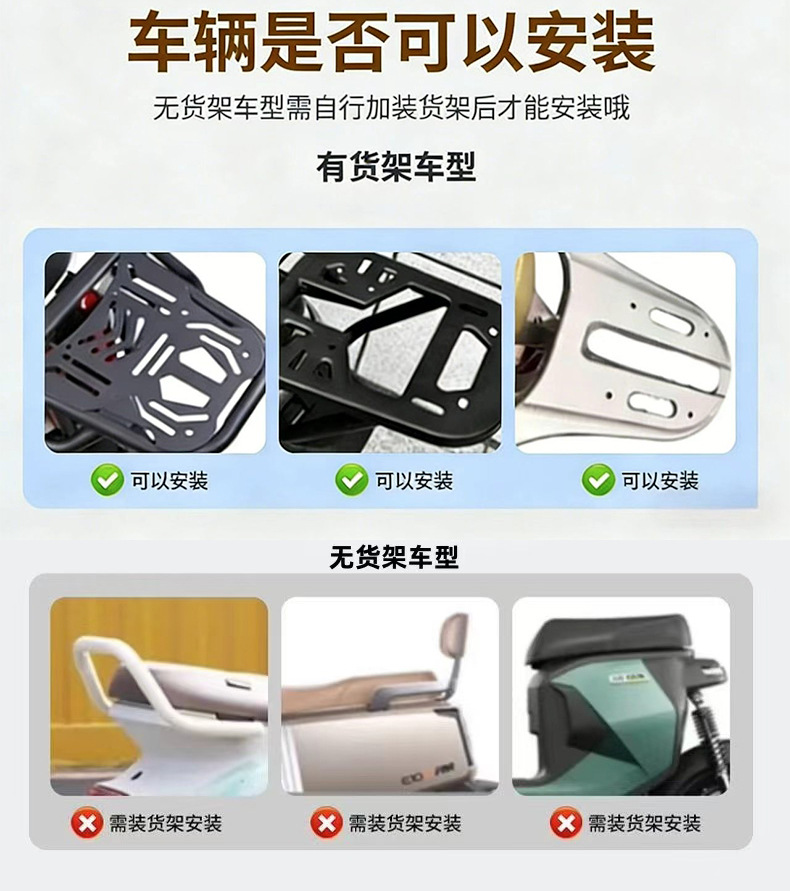 Electric Vehicle Trunk, Large Capacity Trunk, Scooter Trunk, Motorcycle Luggage Box, Large Universal Extra-Large Trunk, Rear Trunk