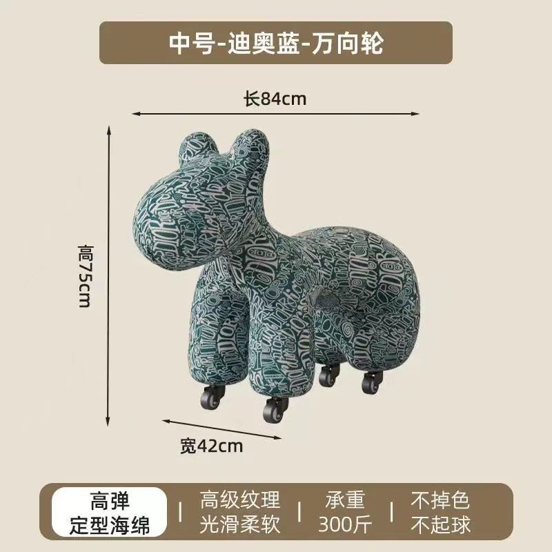 小马椅网红骑马小狗椅小朋友小孩亲子儿童凳卡通可爱客厅创意摆件|undefined