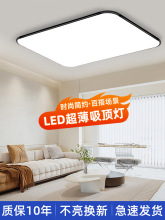 led吸顶灯简约现代2023年新款流行大气长方形家用卧室客厅灯琳艺