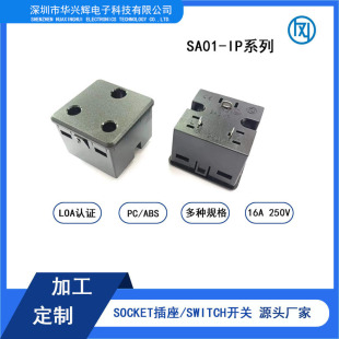 Manufacturer Sells South Africa Socket, South Africa, North Africa, African Socket, South Africa Socket Strip Pdu
