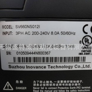 Brand new original SV660NS012I Huichuan servo driver 220V 1.5KW controller amplifier