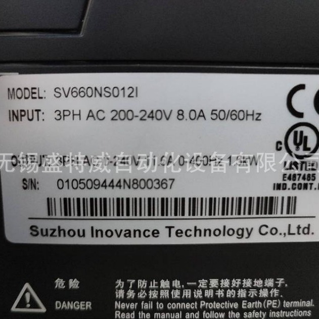 全新原装 SV660NS012I 汇川伺服驱动器 220V 1.5KW控制器  放大器