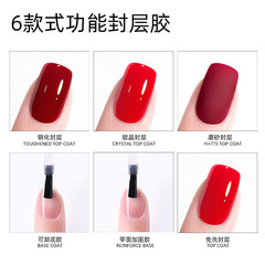 熱賣專用功能膠裝大容量鋼化鍍晶封層磨砂免洗封層底膠加固膠