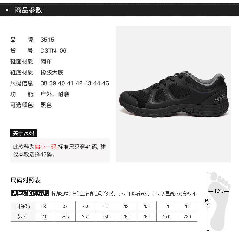 详情页_03(2)