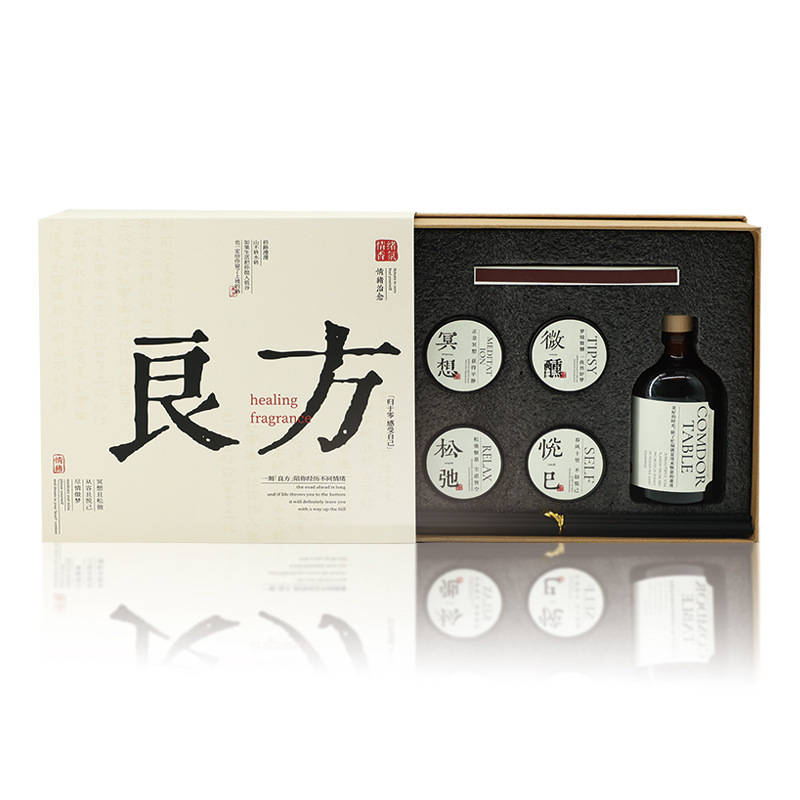香圣良方无火香薰礼盒复古茶蜡香薰蜡烛套装高级香氛国潮室内香熏|undefined