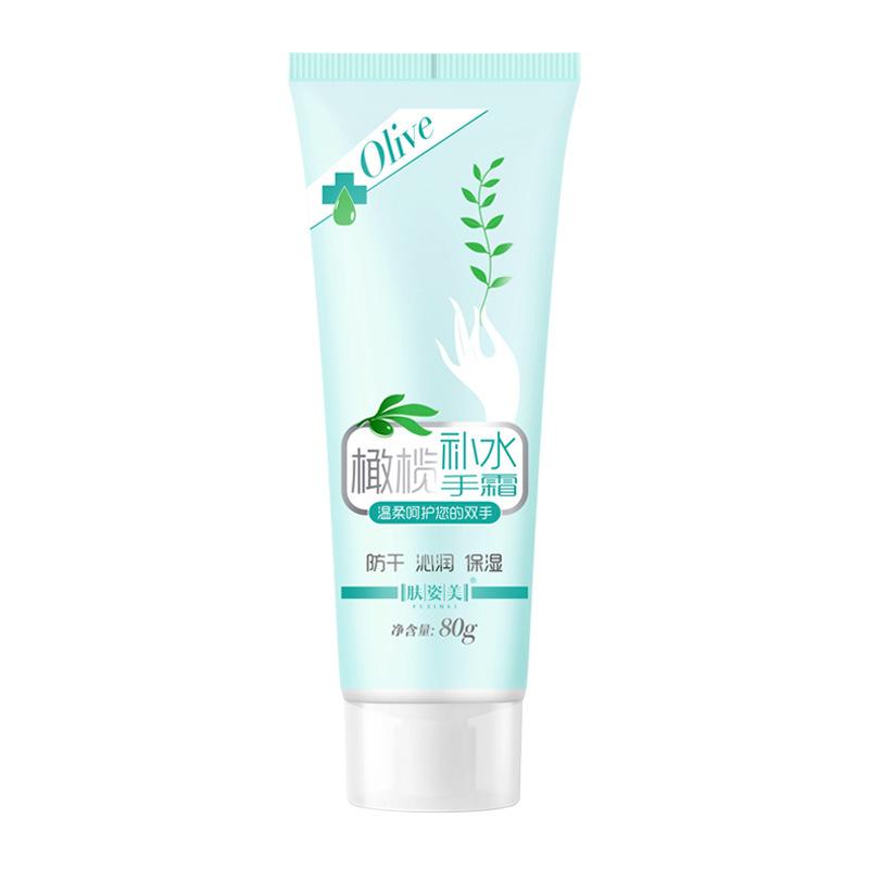 ENSEO保湿防干裂凡士林护手霜补水淡化干皮留香润肤乳护肤品批发|undefined