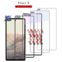 Защитное закалённое стекло для Pixel 6, полноэкранная версия, антифиолетовое/анти‑синее покрытие