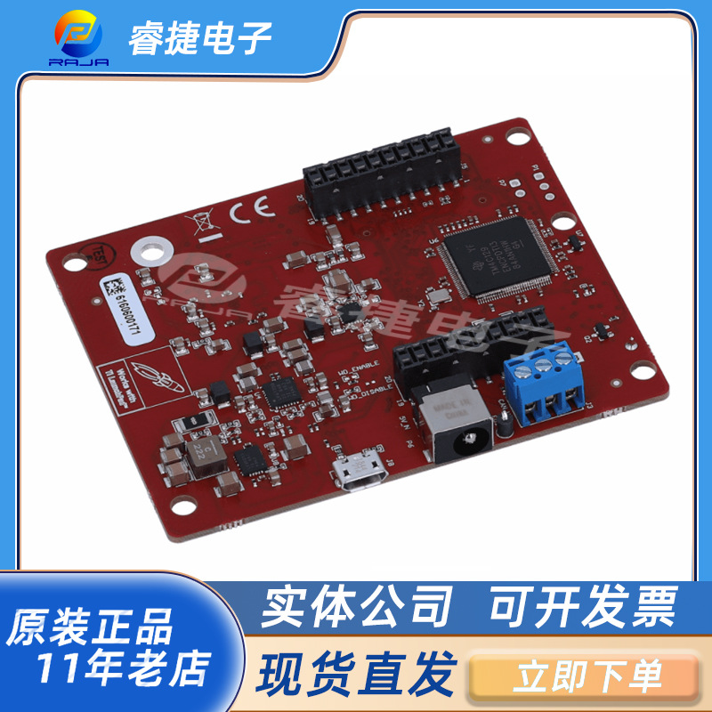 AWR1843BOOST 76GHz 至 81GHz 汽车雷达传感器评估模块 原装正品