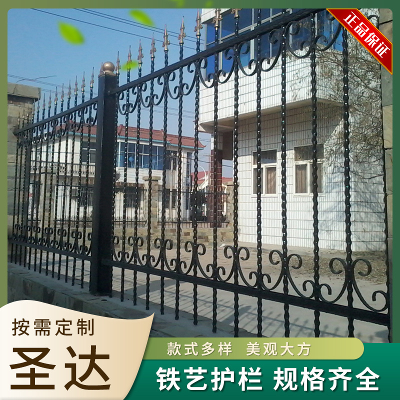 厂家供应别墅护栏铁栅栏 学校小区铁艺护栏 农村防盗铁艺护栏批发