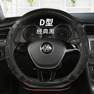 Manufacturer Produces Car-Specific Steering: Steering wheel cover - 018-classic-black-d-shape-38cm