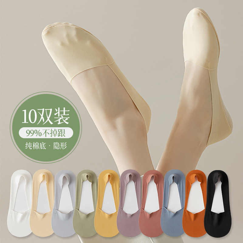 Ice Silk boat Socks women's cotton bottom deodorant summer thin non-slip non-slip heel invisible socks loafers low-cut socks
