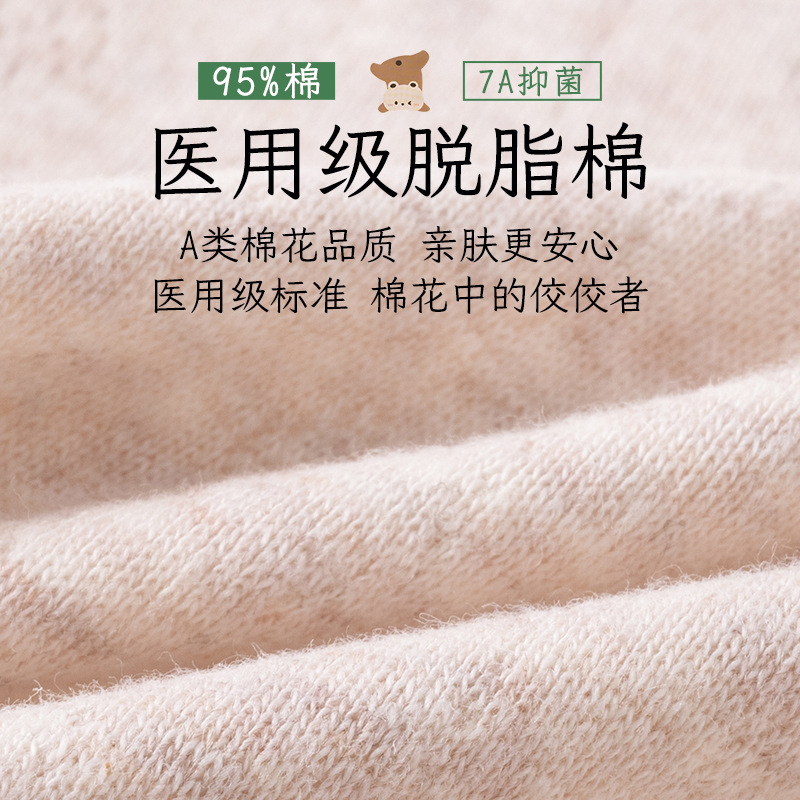 200 kg de algodón puro de gran tamaño algodón médico antibacteriano 7A pieza completa antibacteriano más fertilizante algodón puro ropa interior de gran tamaño refrescante