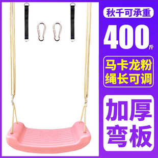Swing Children's Indoor Household Outdoor Courtyard Outdoor Children's Hanging Chair Baby Infant's Horizontal Bar Family Swing