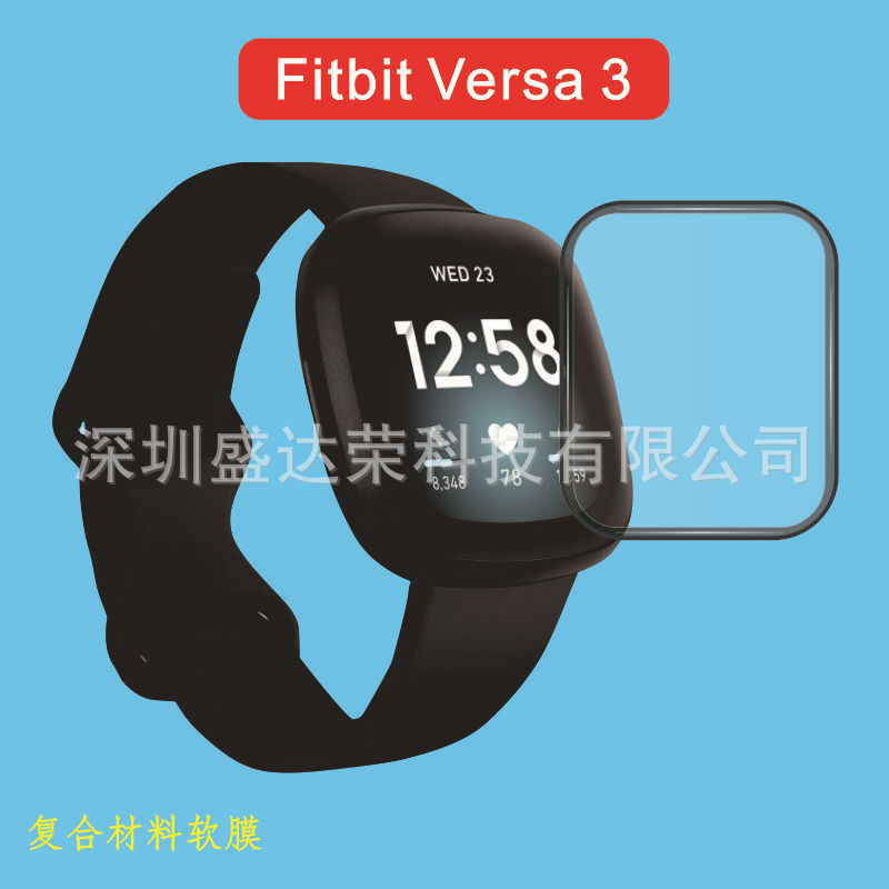 For Fitbit Versa 4 Composite Soft Film Versa 2 Full Adhesive Black Edge Film Versa Protective Film
