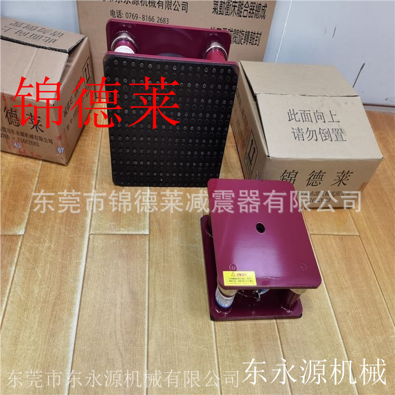 裁断机减震器 锦德莱防震垫 皮革面膜加工设备减震气垫找东永源