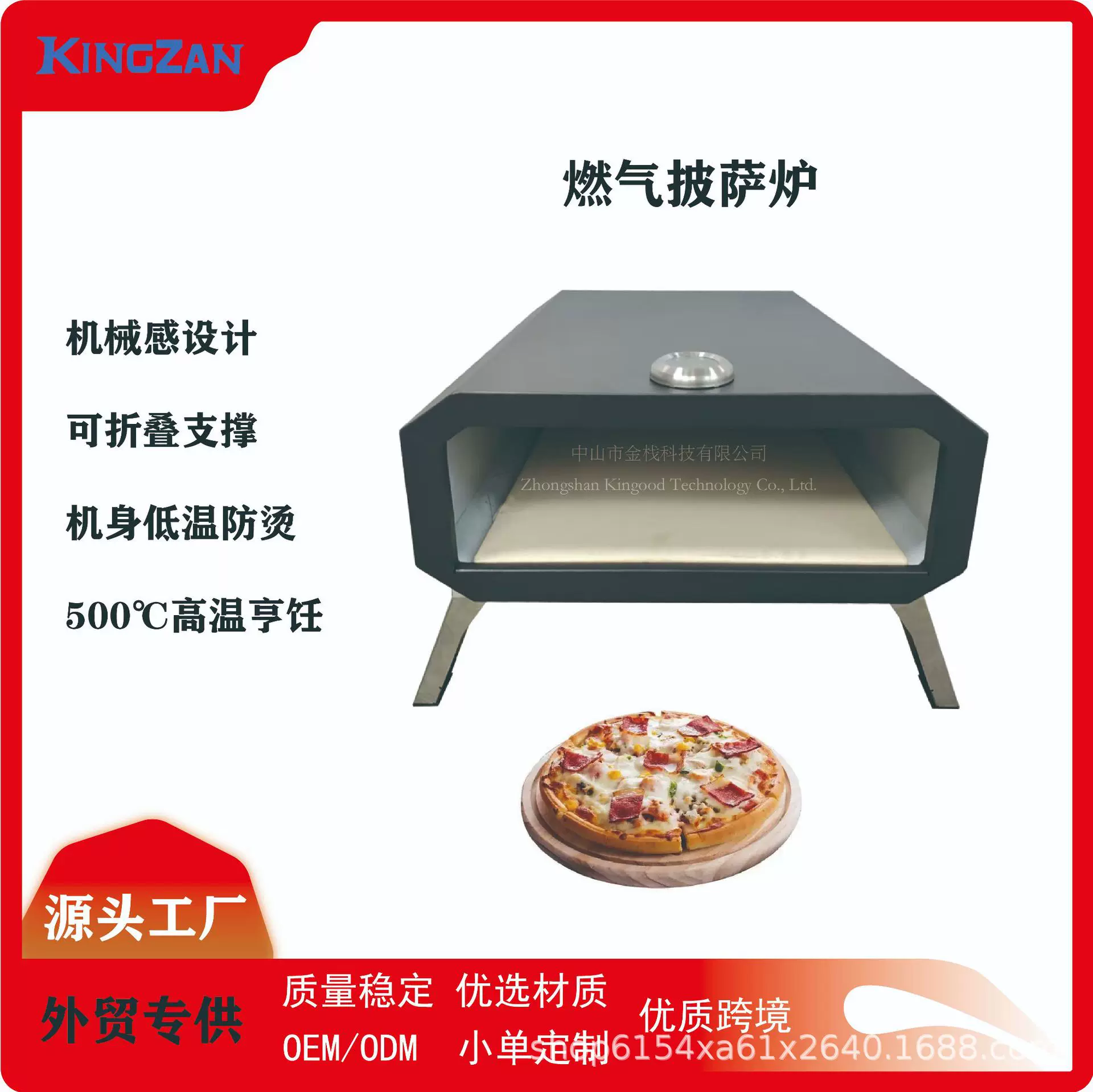 16英寸可折叠燃气披萨炉能便携披萨炉比萨石披萨烤箱燃气烧烤炉