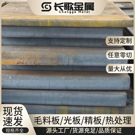 结构钢;弹簧钢;不锈钢圆棒