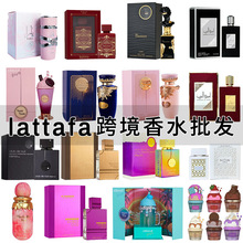 ��Ʒ�|�羳���N�������ϰ��Ж|��ˮLattafa���Sֱ�N���l��������