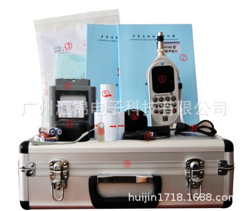 杭州爱华AWA5688型 声级计 积分、统计分析、OCT分析、FFT分析