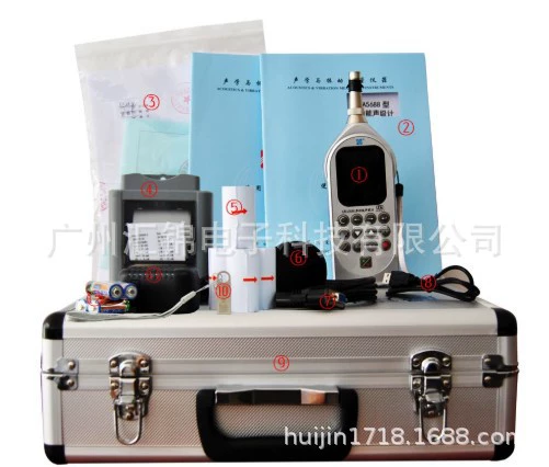 Ханчжоу Aihua AWA5688 измеритель уровня звука интеграл, статистический анализ, анализ OCT, анализ FFT