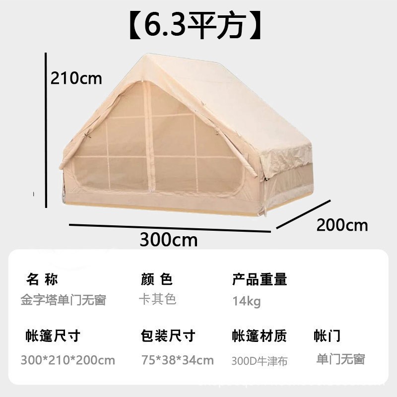 Outdoor large-space inflatable tent, automatic quick setup, pyramid-shaped inflatable tent, special model for travel and camping