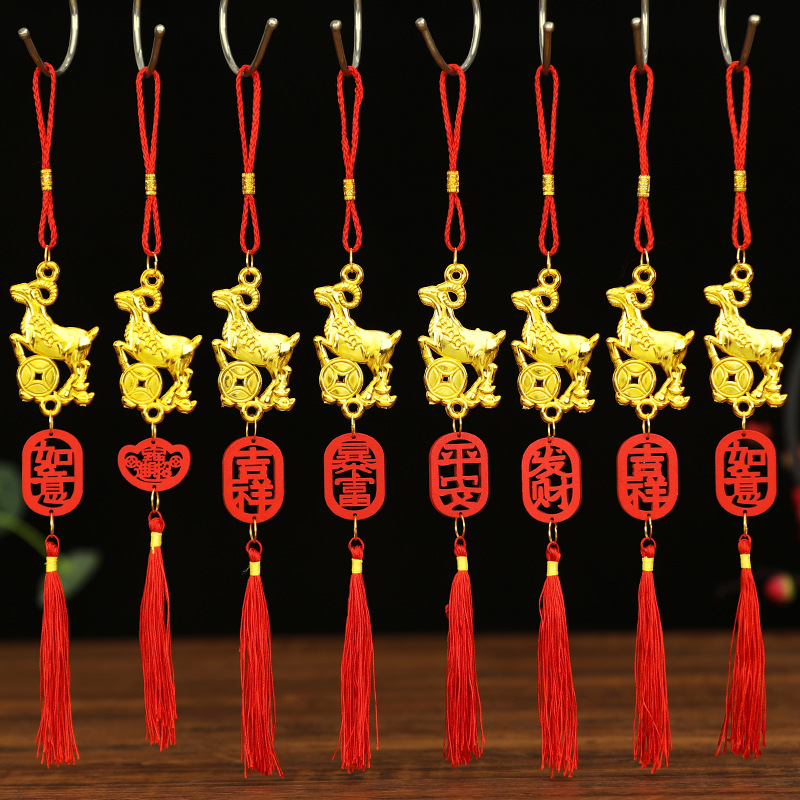 2027 Year of the Sheep Zodiac Charm, Gold-Plated Little Sheep Figurine, Decorative Ornament for Spring Festival, New Year, and Housewarming, Festive Hanging Decoration