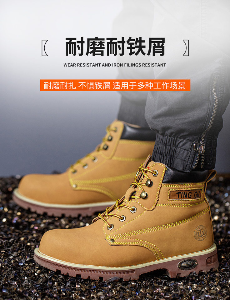 Giày bảo hộ lao động nam cổ cao bít mũi thép chống đập chống xuyên thủng chống trượt — Băng cao màu vàng H705; 40, H705 Huang Gao Gang; 36, H705 Huang Gao Gang; 37, H705 Huang Gao Gang; 38 chi tiết 10