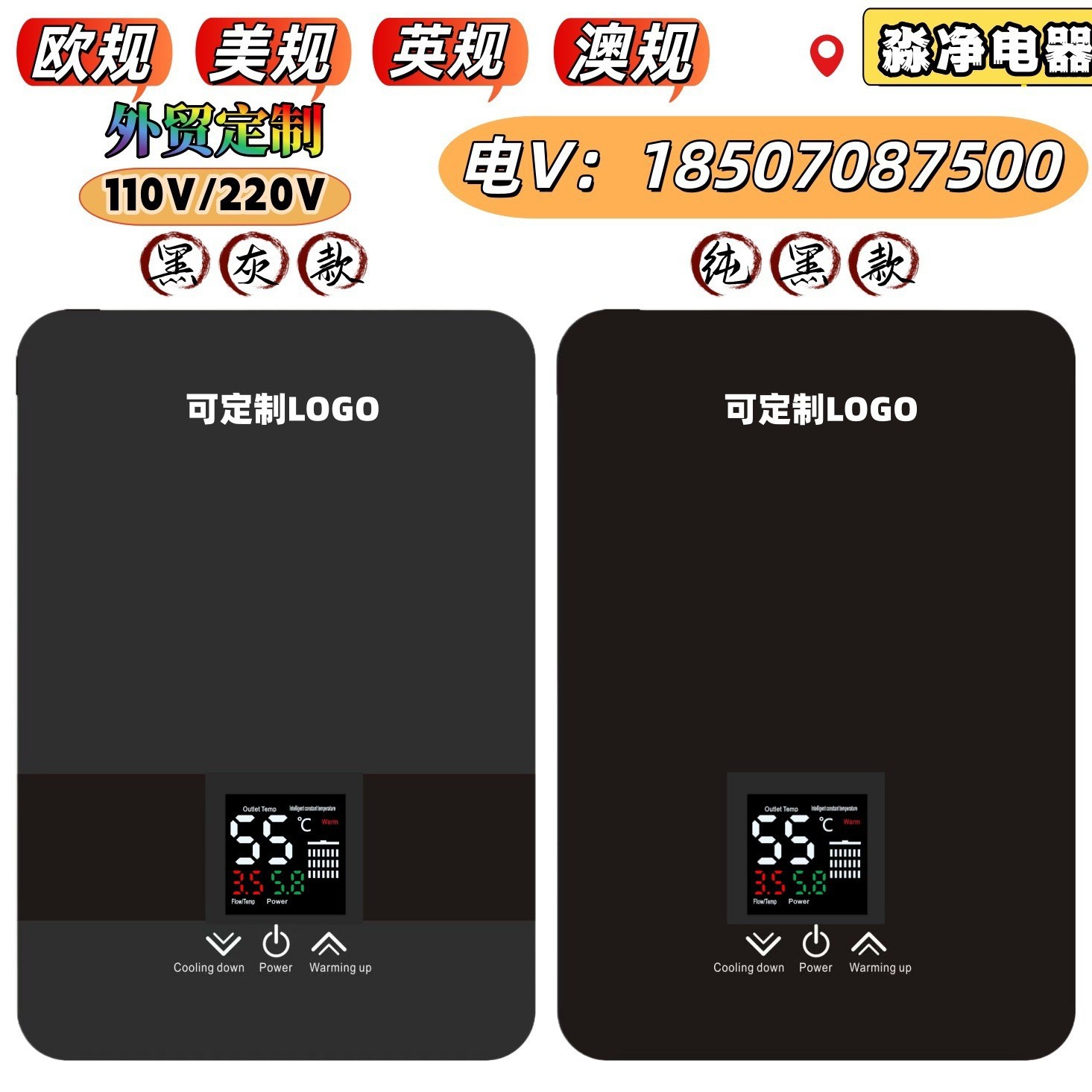 外贸出口即热式电热水器小型家用快速直热式免储水壁挂式洗澡机