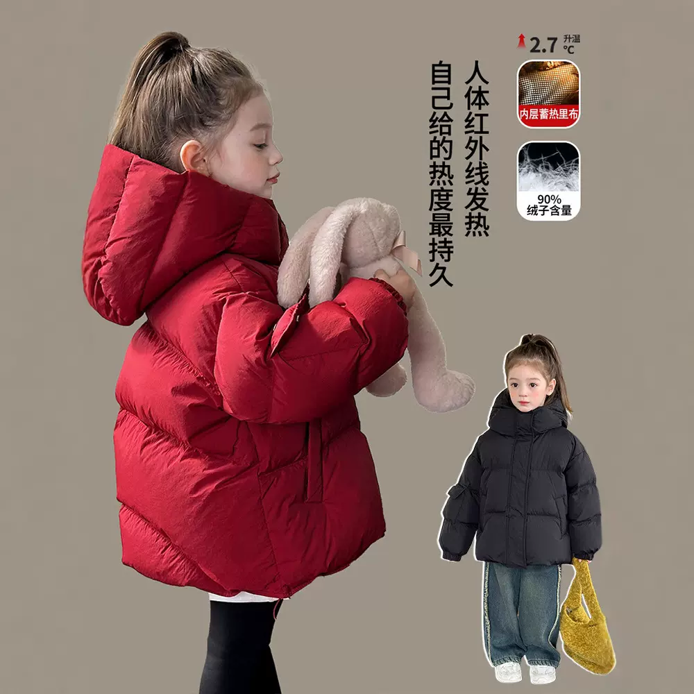 女童三防黑金蓄热羽绒服冬款2024新款儿童国标90白鸭绒保暖厚外套