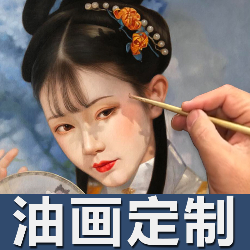 纯手绘油画人像动物照片真人物肖像宠物挂画客餐厅玄关砂岩装饰画