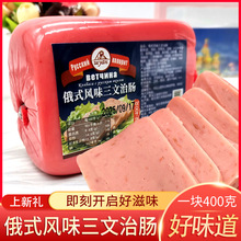 �c���_˹�Lζ����������⽛���u����b���c�����⼴ʳ���400g