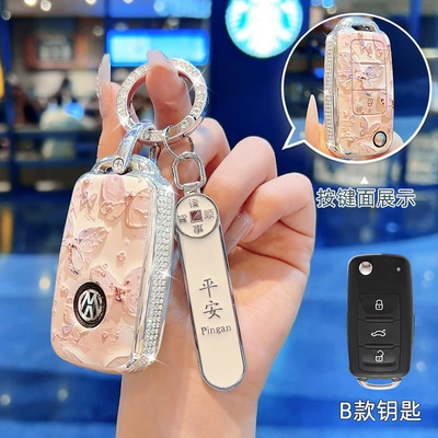 Suitable for Volkswagen Polo car key covers, Santana, Langxing, Beetle, Golf 6, Polo, Bora, Sagitar key cases (Car key bag) - no-specifications-style-b-oil-painting-butterfly-diamond-encrusted-safety-number-plate