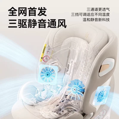 Car child safety seat, Standard 0-12 Years Old Baby