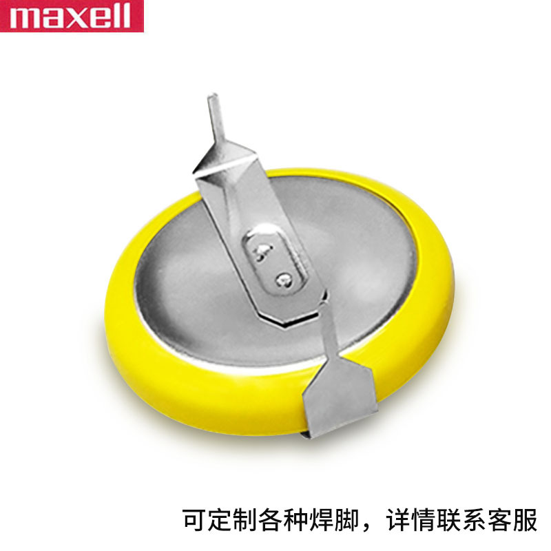 正品MAXELL/麦克赛尔CR2032纽扣电池3V带焊脚直插卧式可做各种焊