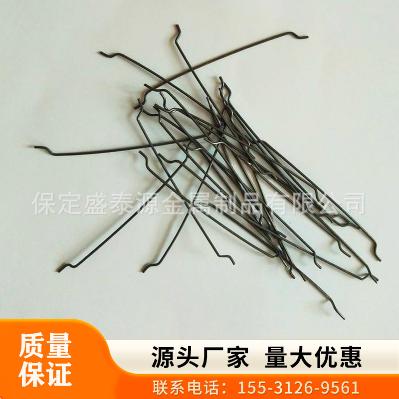 河北工程建筑用端钩钢纤维公路桥梁路面填充防渗高强度端钩钢纤维