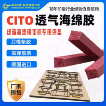 �ߏ����d�z ��;CITO���揗�| ��ģ͸���z�| ����ģ�ЙC�����z�l