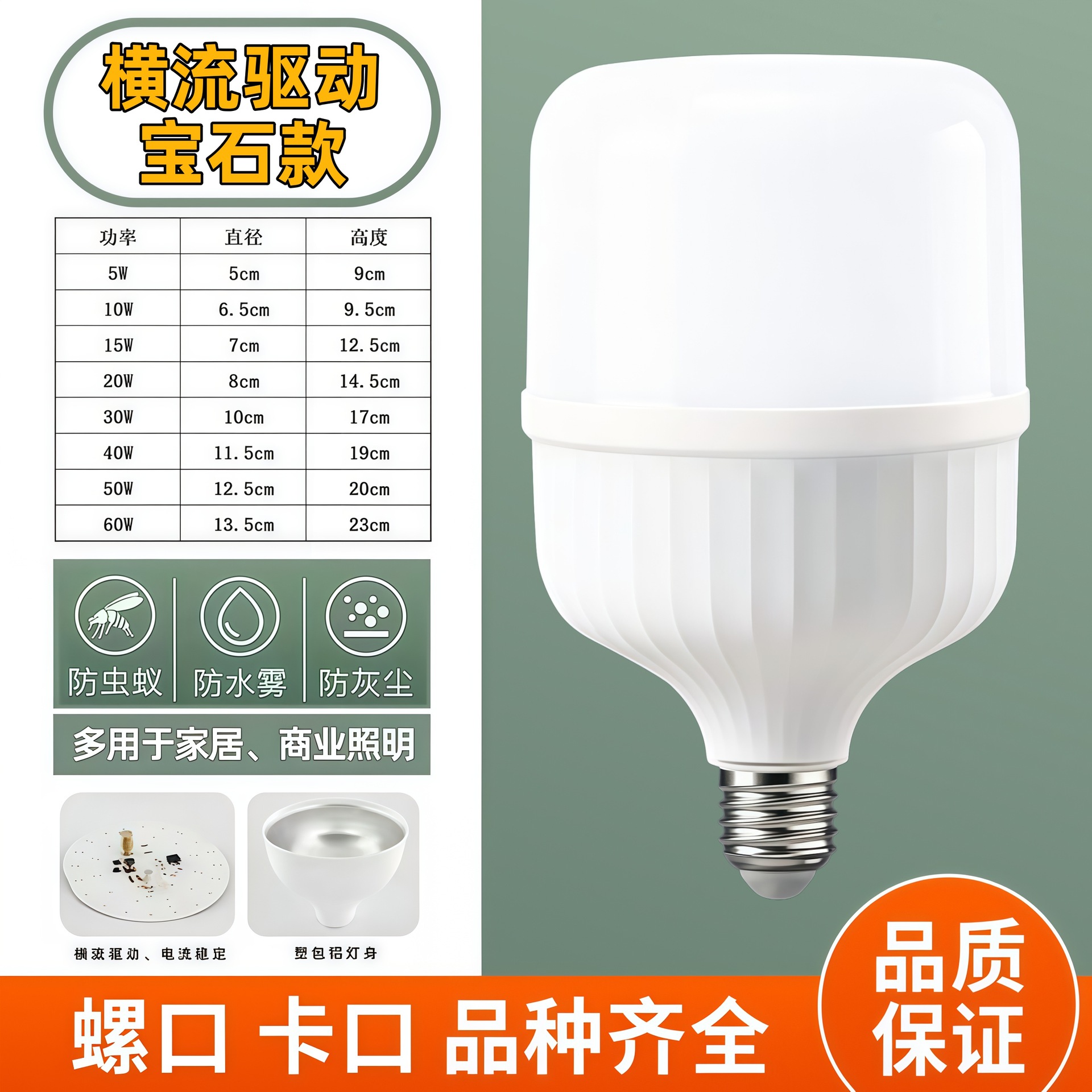 Fabricantes de lámparas de bombilla LED envío directo de aluminio E27 bayonet de tornillo ahorro de energía iluminación interior superbrillante al por mayor
