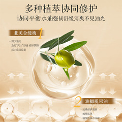 阿古麗婭層孔菌舒潤控油七件套裝補水滋潤護膚套盒直播熱銷款批發