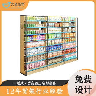 �������б�����؛����ʳ�M��ʳƷĸ���չʾ��ș��ľ�����p�涨��