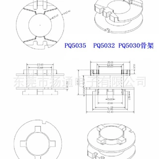 PQ50变压器骨架PQ5032高频骨架PQ5035无针骨架 YT-5035