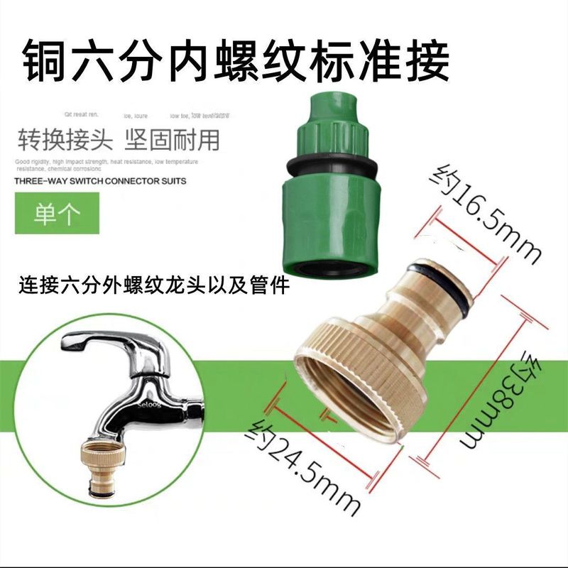 純銅ねじ継手洗車水鉄砲乳首蛇口切替接続4分6分通水接続部品代発|undefined