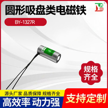 1327R�Cе늴��i�������ܴ����iС�͏����Կɼӹ�΢�����P늴��F